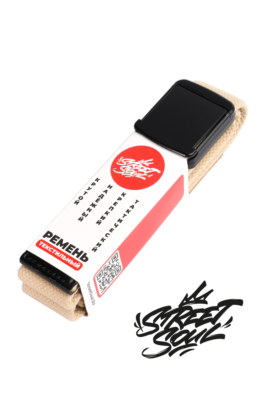 R25-21 Пряжка с открывашкой