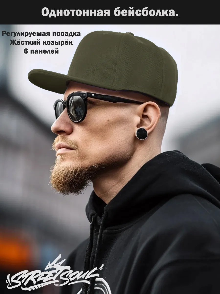 Bejsbolka_Street_Soul_Pyatipanelnaya_odnotonnaya_hlopkovaya_tyomno-zelyonyj_6