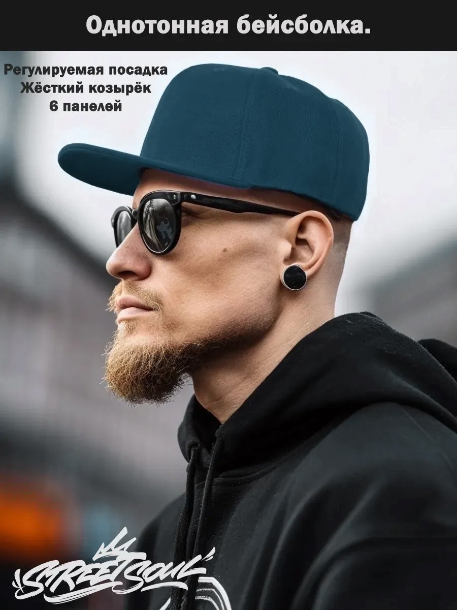 Bejsbolka_Street_Soul_Pyatipanelnaya_odnotonnaya_hlopkovaya_sine-zelyonyj_5