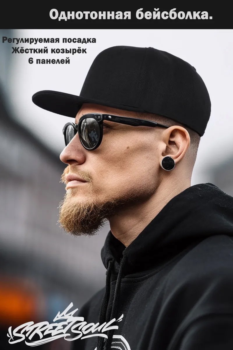Bejsbolka_Street Soul_Pyatipanelnaya_odnotonnaya_hlopkovaya_chyornyj_5